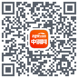 中钢网的下載二維碼