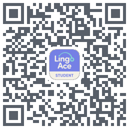 LingoAce的下載二維碼
