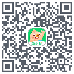 简小知测试版的下载二维码