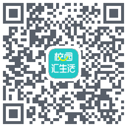 校园汇生活 QRcode