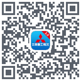 三菱智能空调3的下載二維碼