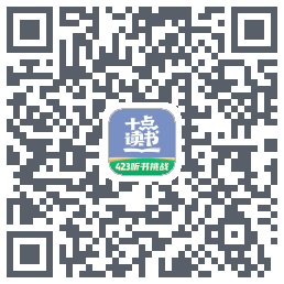 十点读书-Debug QR-код для загрузки