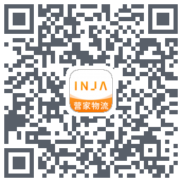 营家物流 QRcode