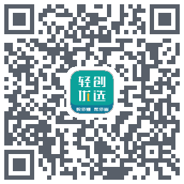 轻创优选Pro的下載二維碼