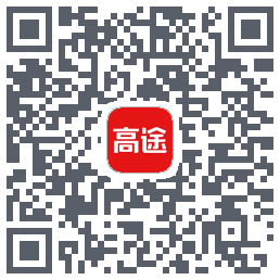高途课堂 QRcode