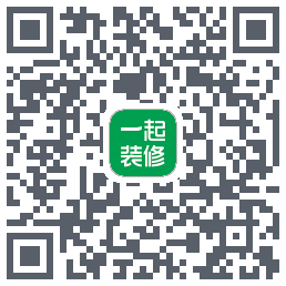 一起装修的下載二維碼