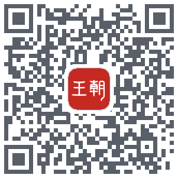 比亚迪王朝的下载二维码
