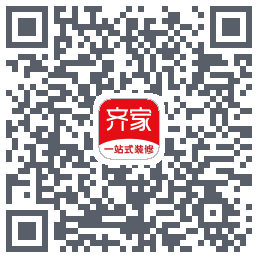 齐家装修BetaのダウンロードQRコード