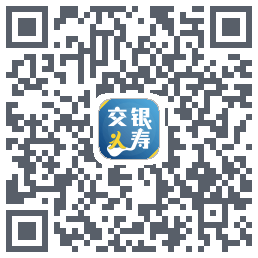 交银人寿的下载二维码