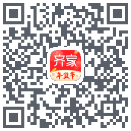 齐家的下載二維碼