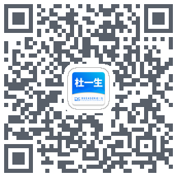 杜一生 QRcode