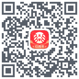 掌上大学的下載二維碼