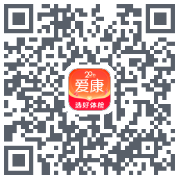 爱康约体检查报告codice QR per il download