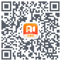 主播宝 QRcode