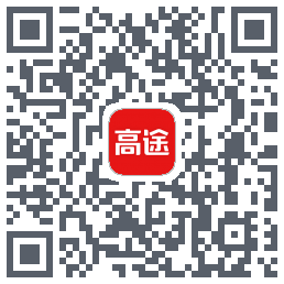 高途课堂 QRcode