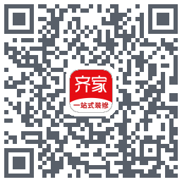 齐家装修的下載二維碼