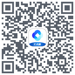 新薪通-工人端 QRcode