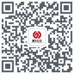 遵义公交 QRcode