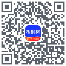 梧桐树código QR de descarga de