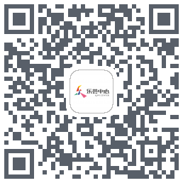乐荟中心的下載二維碼
