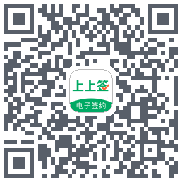 上上签 QRcode
