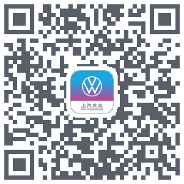 上汽大众的下載二維碼