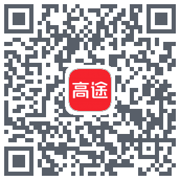 高途 QRcode