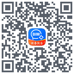 BIM快看Download QR-Code