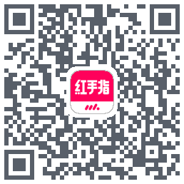 红手指云手机のダウンロードQRコード