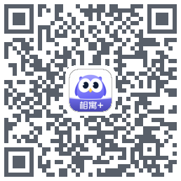 相寓+的下载二维码