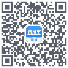 直通宝-UAT的下載二維碼
