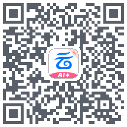 中国移动云盘的下載二維碼