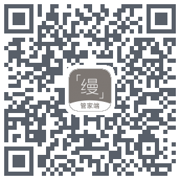 缦缦管家 QRcode