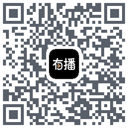 有播的下載二維碼
