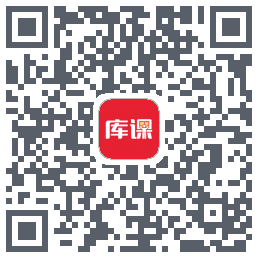 库课网校的下載二維碼