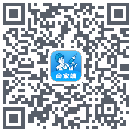 左右手商家端のダウンロードQRコード