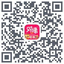 对缘的下載二維碼