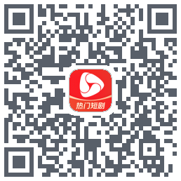 河马剧场 QRcode