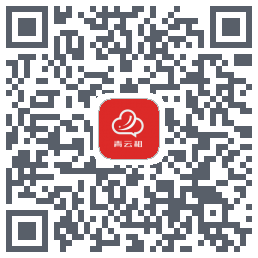 青云租 QRcode