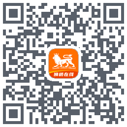 狮桥在线的下載二維碼