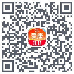 爱康约体检查报告的下載二維碼
