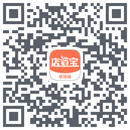 店掌宝-点餐收银的下載二維碼
