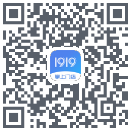 1919掌上门店的下載二維碼