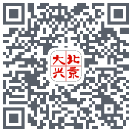 北京大兴 QR-код для загрузки