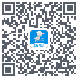 啄木鸟工程师Download QR-Code