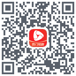 河马剧场 QRcode