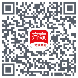 齐家的下載二維碼