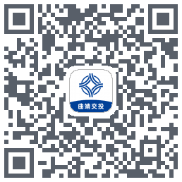 曲靖公交的下載二維碼