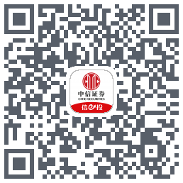 中信证券 QRcode