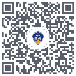 智慧民兵的下載二維碼